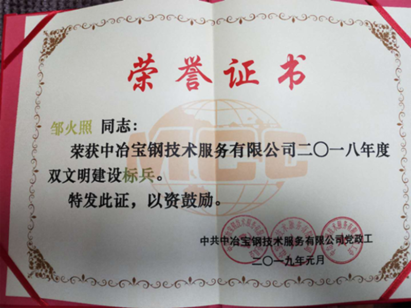 k8凯发登录 --天生赢家·一触即发