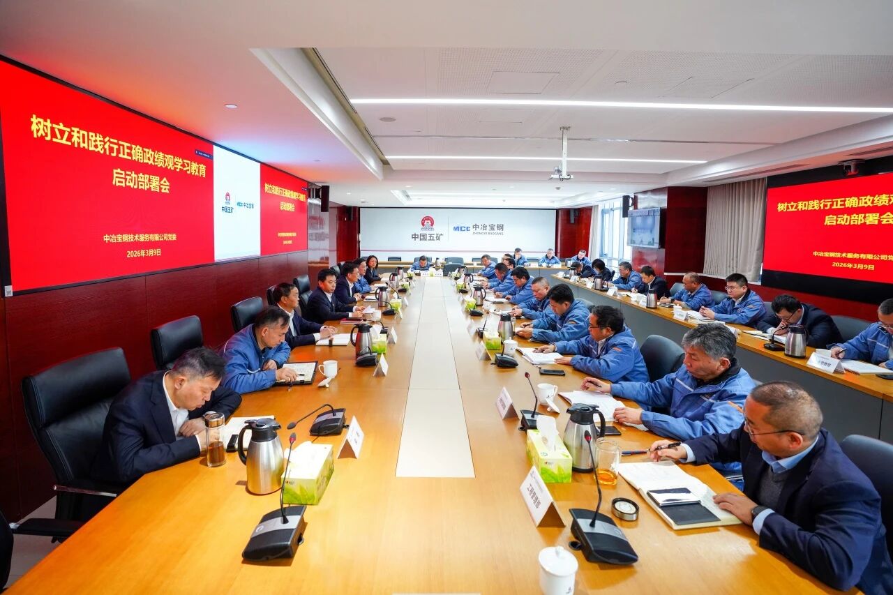 k8凯发登录 --天生赢家·一触即发
